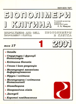 biopolym.cell-2001-17-1-cover.png