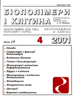 biopolym.cell-2001-17-4-cover.png