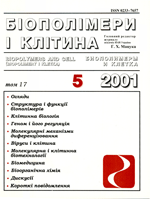 biopolym.cell-2001-17-5-cover.png