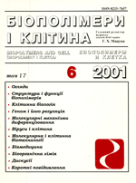 biopolym.cell-2001-17-6-cover.png