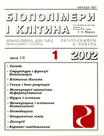 biopolym.cell-2002-18-1-cover.png