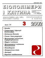 biopolym.cell-2002-18-3-cover.png