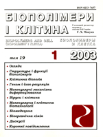 biopolym.cell-2003-19-1-cover.png