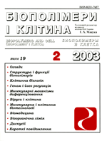 biopolym.cell-2003-19-2-cover.png