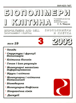 biopolym.cell-2003-19-3-cover.png