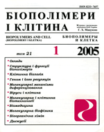 biopolym.cell-2005-21-1-cover.png