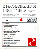 biopolym.cell-2005-21-4-cover.png