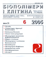 biopolym.cell-2005-21-6-cover.png