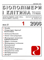 biopolym.cell-2006-22-1-cover.png