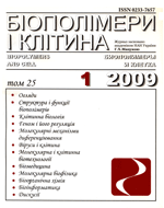 biopolym.cell-2009-25-1-cover.png