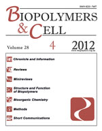 biopolym.cell-2012-28-4-cover.png