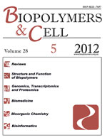 biopolym.cell-2012-28-5-cover.png