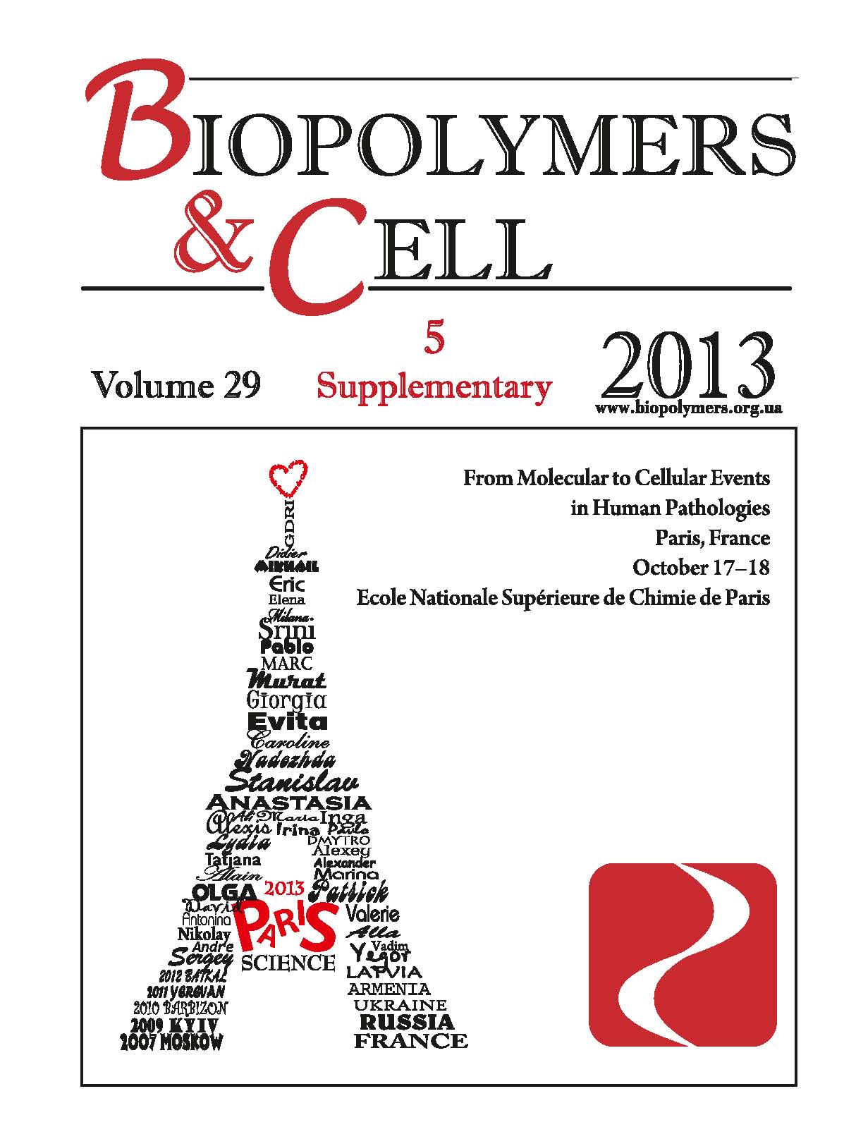 biopolym.cell-2013-29-5suppl-cover.png