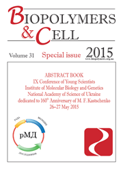 biopolym.cell-2015-31-spec-cover.png