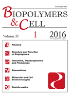 biopolym.cell-2016-32-1-cover.png