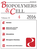 biopolym.cell-2016-32-4-cover.png