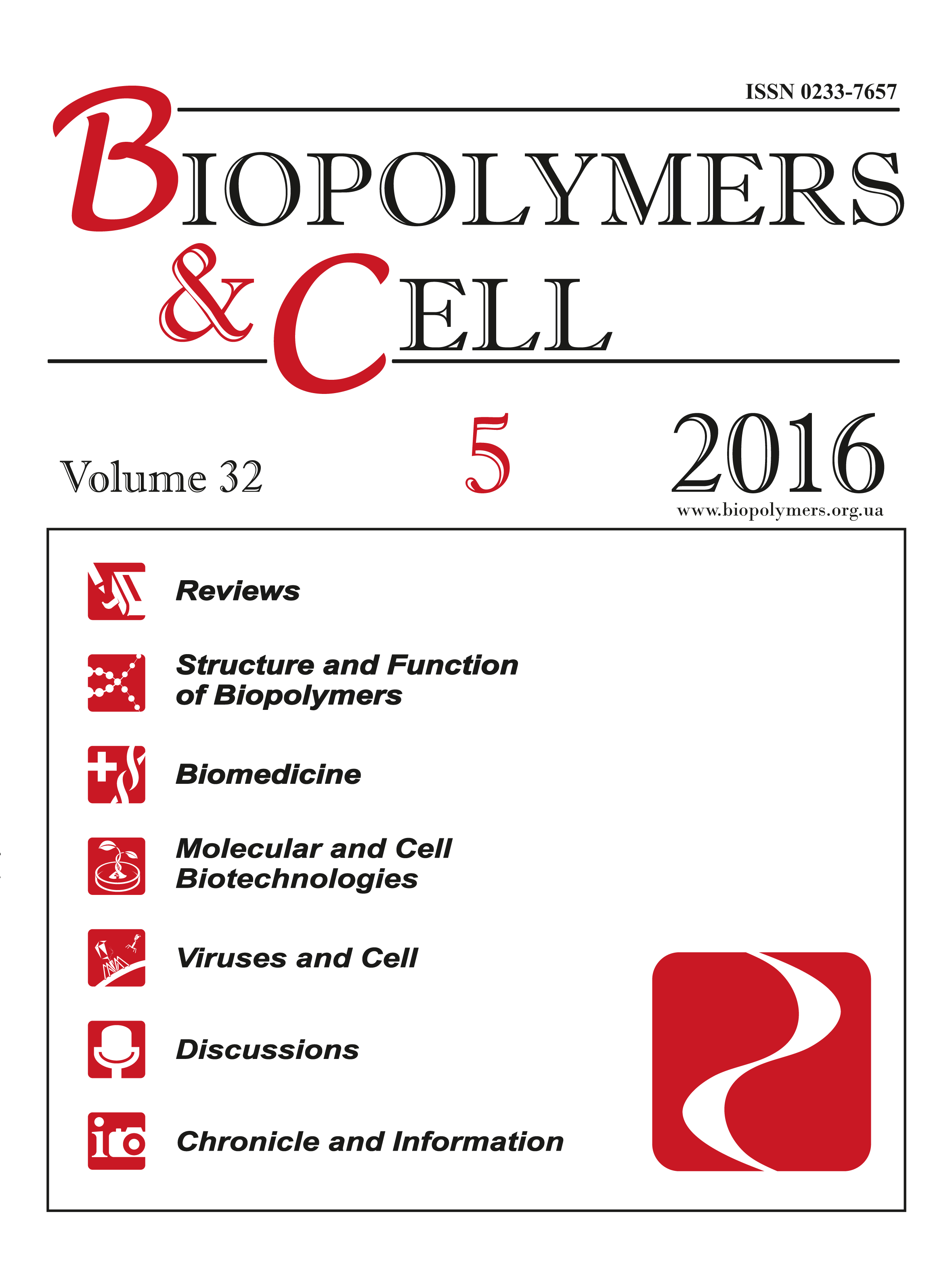 biopolym.cell-2016-32-5-cover.png