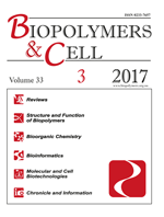 biopolym.cell-2017-33-3-cover.png