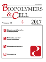 biopolym.cell-2017-33-4-cover.png