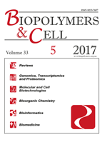 biopolym.cell-2017-33-5-cover.png