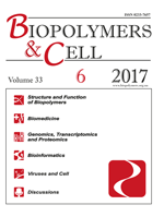 biopolym.cell-2017-33-6-cover.png