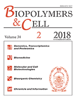 biopolym.cell-2018-34-2-cover.png