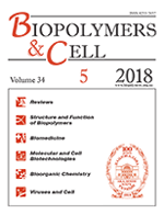 biopolym.cell-2018-34-5-cover.png