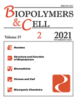 biopolym.cell-2021-37-2-cover.png