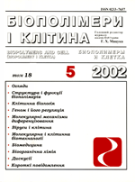 biopolym.cell-2002-18-5-cover.png